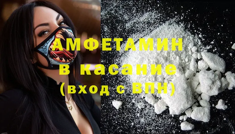 Amphetamine VHQ  Руза 